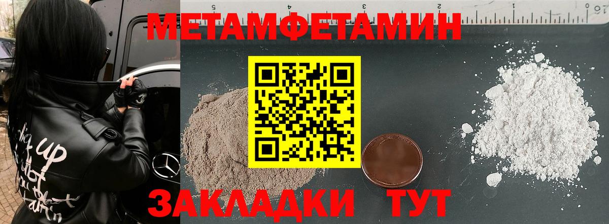 Энгельс  Амфетамин 98%  Amphetamine  Вход с VPN 