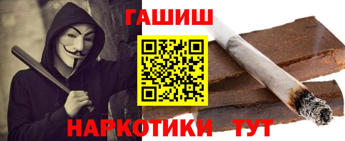 ГАШ 40% ТГК Энгельс