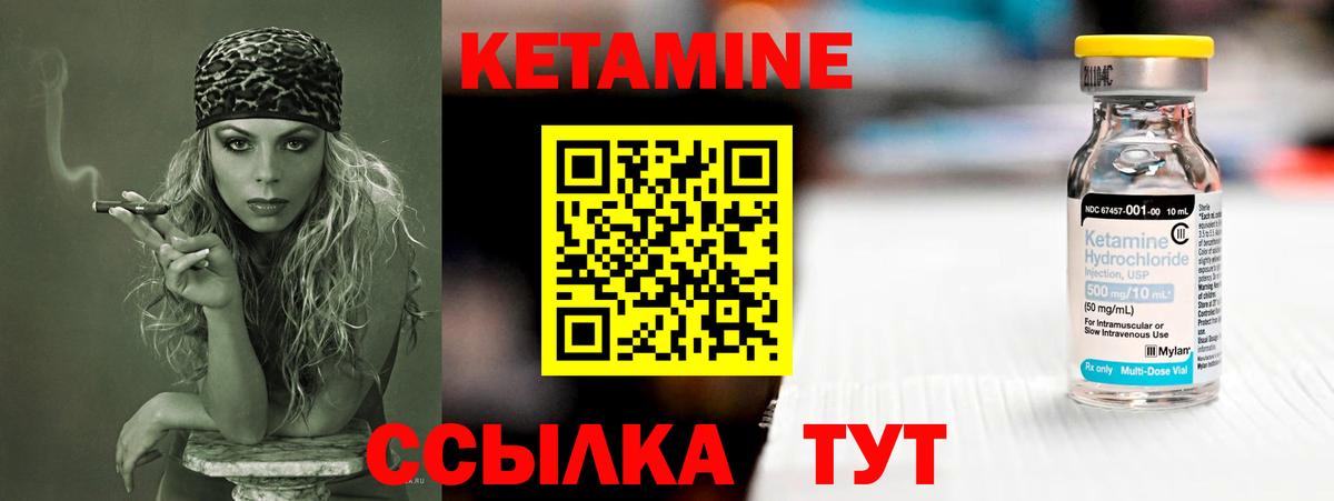omg ONION  Кетамин ketamine  Энгельс  Вход с VPN  нарко площадка как зайти  КЕТАМИН ketamine 