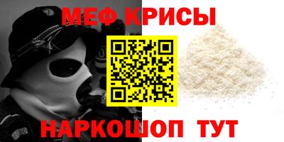 СК Наро-Фоминск
