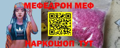 СК Наро-Фоминск