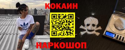 гашиш Нальчик