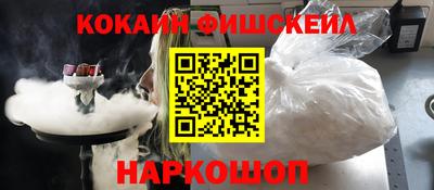 гашиш Нальчик