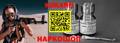 СК Наро-Фоминск