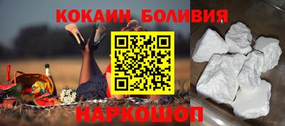 СК Наро-Фоминск