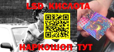 СК Наро-Фоминск