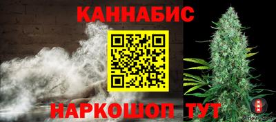 СК Наро-Фоминск