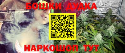 гашиш Нальчик