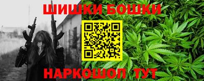 гашиш Нальчик