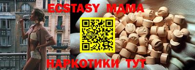 МДПВ Нарткала