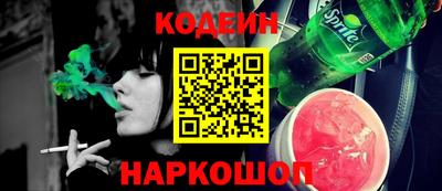 СК Наро-Фоминск