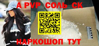 гашиш Нальчик