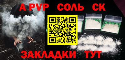 гашиш Нальчик