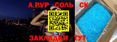 СК Наро-Фоминск