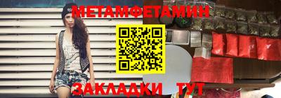 СК Наро-Фоминск