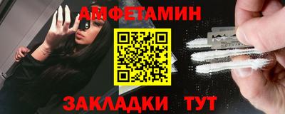 СК Наро-Фоминск