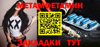 СК Наро-Фоминск