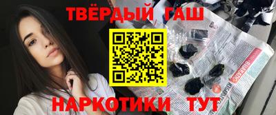 гашиш Нальчик