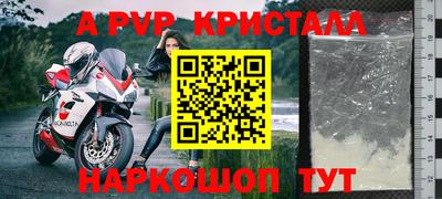 СК Наро-Фоминск