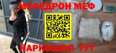 СК Наро-Фоминск
