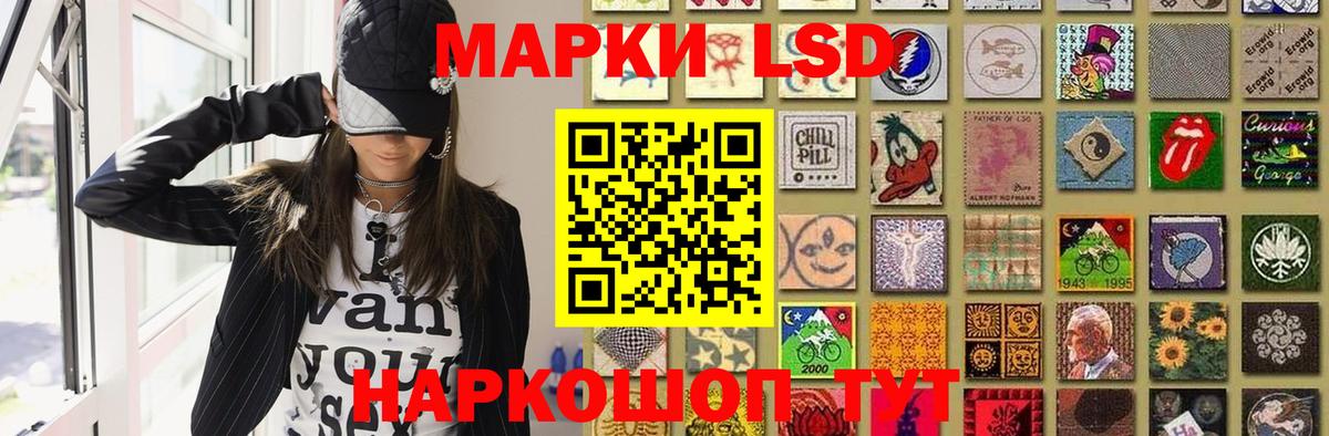 ЛСД экстази ecstasy Энгельс