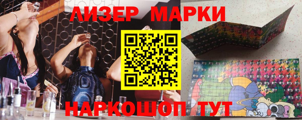 ЛСД экстази ecstasy  Лсд 25 экстази кислота  ссылка на мегу рабочий сайт  Вход с VPN  Энгельс 