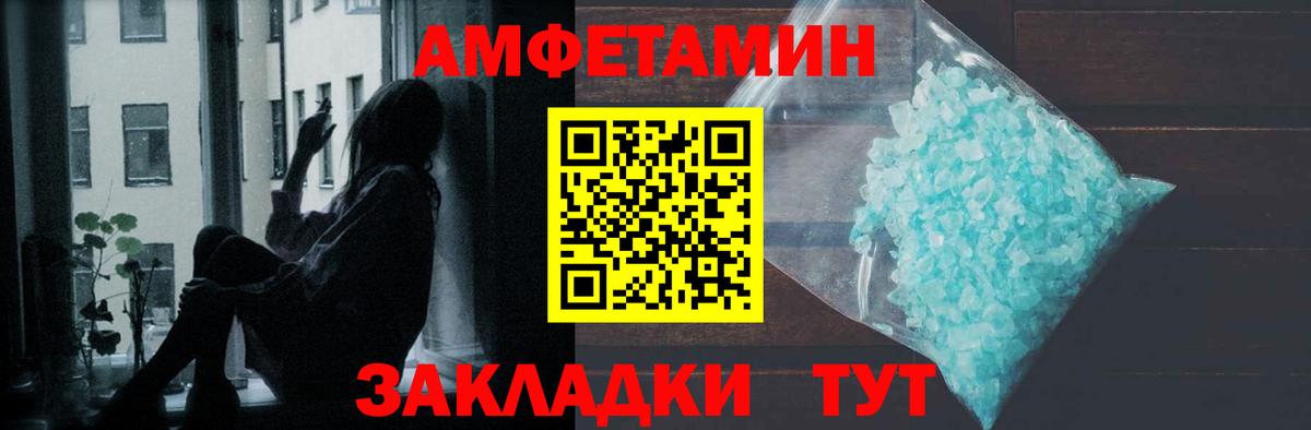 Метамфетамин мет Энгельс