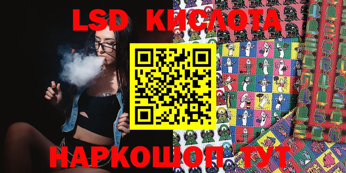Наркотические марки 1500мкг  Вход с VPN  Энгельс 