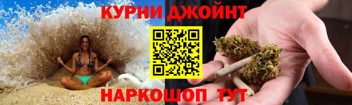 Шишки марихуана White Widow  МАРИХУАНА White Widow  Энгельс  Вход с VPN 